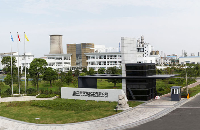 ECM協同平臺助力諾亞氟化工提升管理品質 ECM協同平臺助力諾亞氟化工提升管理品質