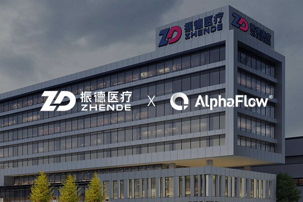 振德醫療選用AlphaFlow建設統一的流程數字化平臺