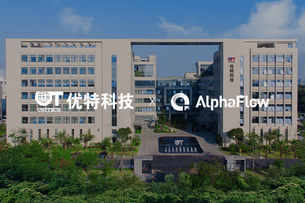 優(yōu)特科技基于AlphaFlow構(gòu)建MTL流程管理體系